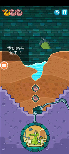 小鳄鱼爱洗澡安卓版