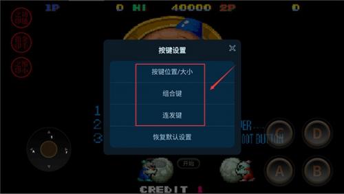 雪人兄弟单机版