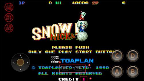雪人兄弟单机版