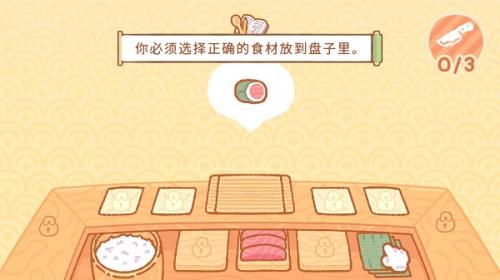 小熊寿司吧