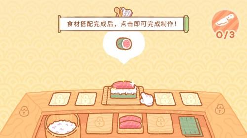 小熊寿司吧