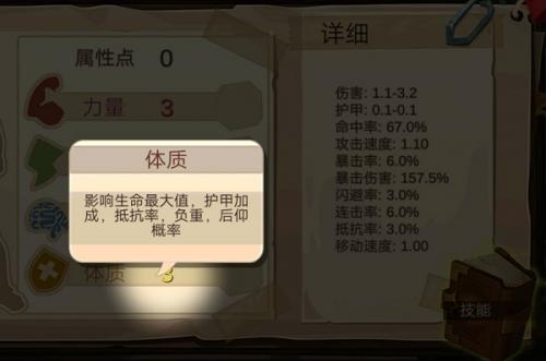 归家异途