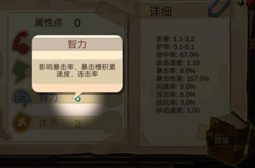 归家异途
