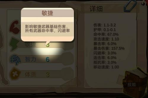 归家异途
