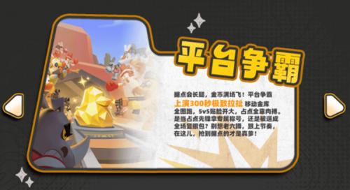 嘎嘎射击