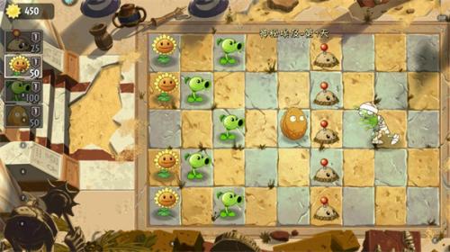 plantsvszombies2国际版