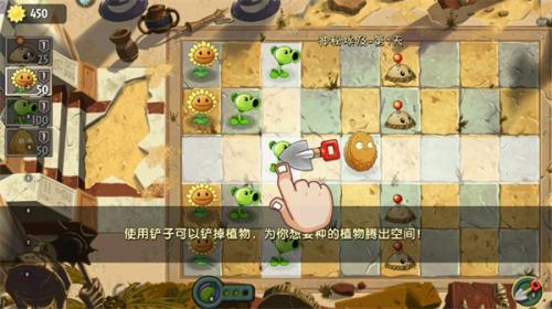 plantsvszombies2国际版