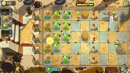 plantsvszombies2国际版