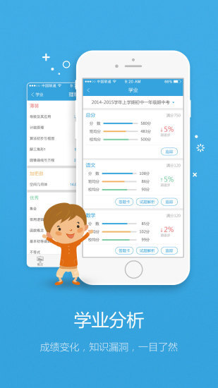 易学习app