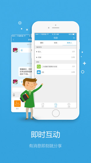 易学习app