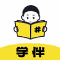 学伴UPv1.0.4