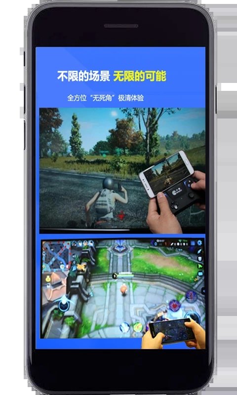 投屏神器安卓手机版