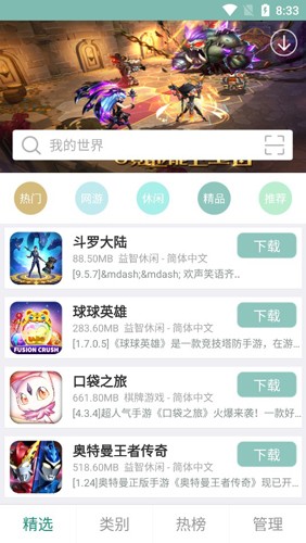 游改尚