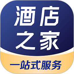 酒店之家安卓版