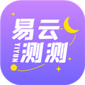 易云测测app