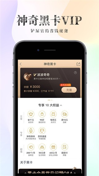 波奇宠物商城