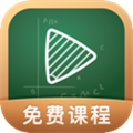 网易公开课手机客户端