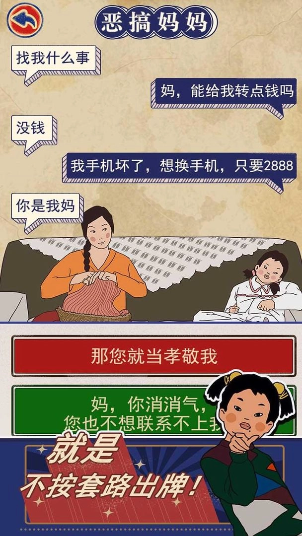 王蓝莓的幸福生活兑换码