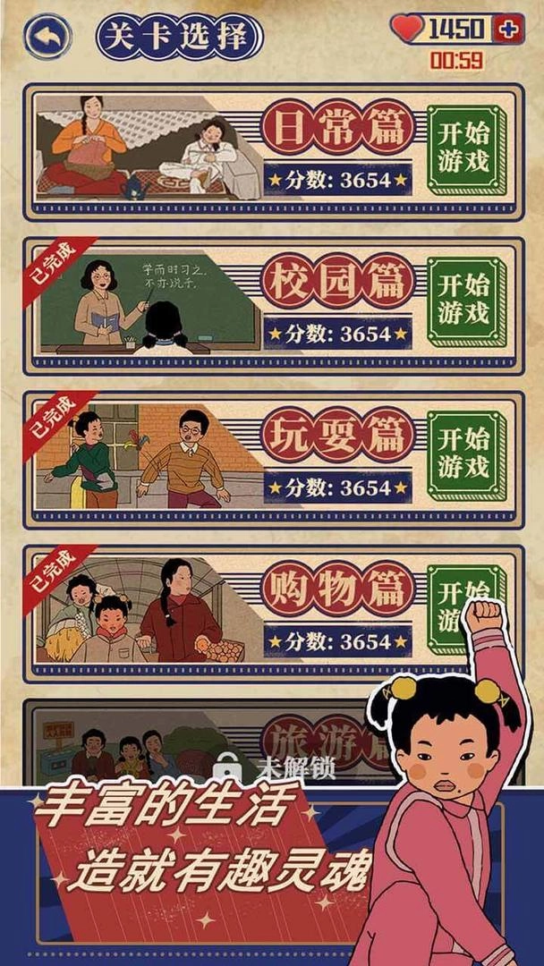 王蓝莓的幸福生活兑换码