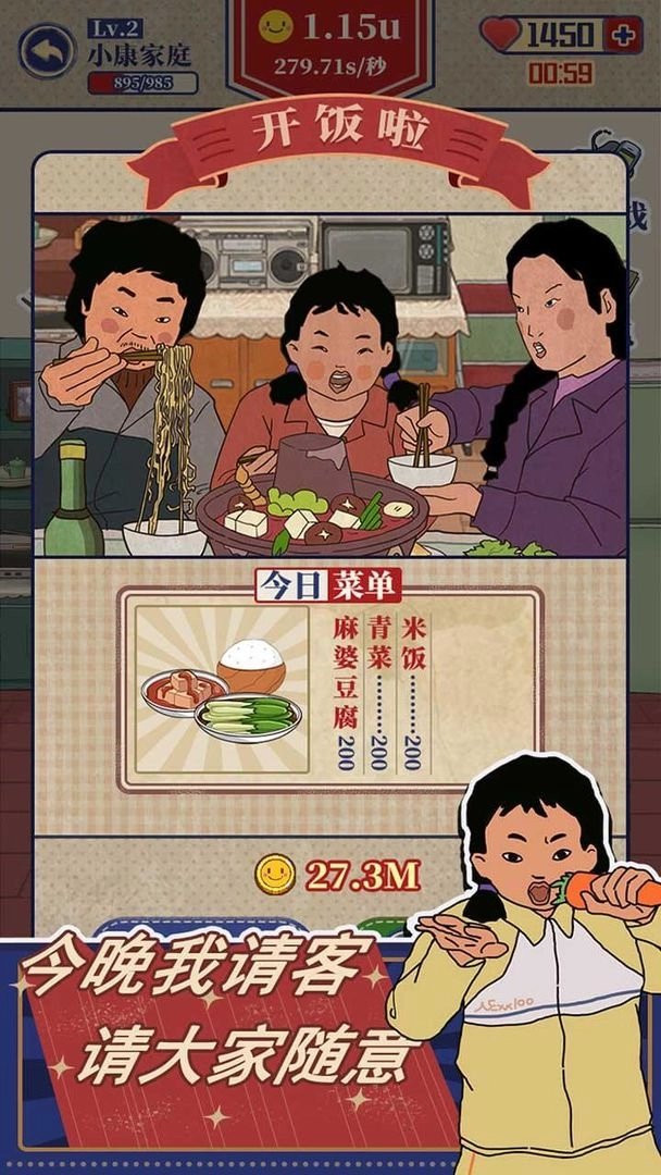 王蓝莓的幸福生活兑换码