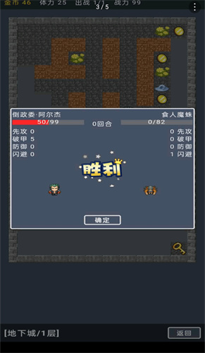 宝箱大冒险游戏官方版
