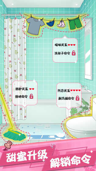 我的合租女友无限钻石版