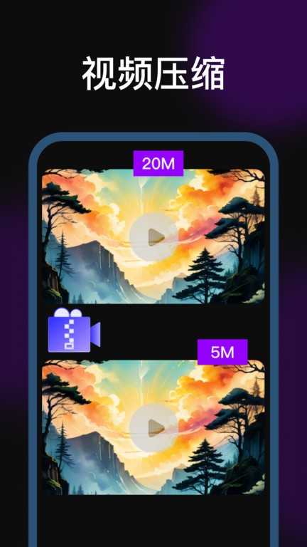 剪辑魔法师v1.0.0.0