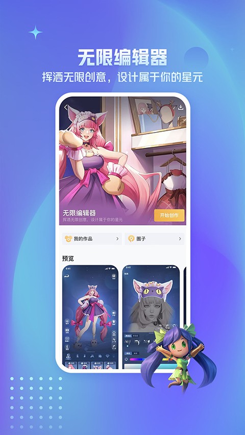 王者营地最新版本