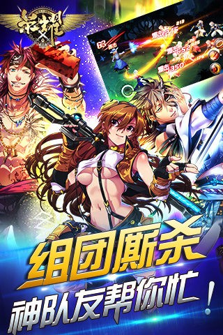 荣耀怀旧版官方版