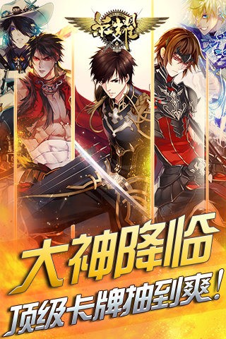 荣耀怀旧版官方版