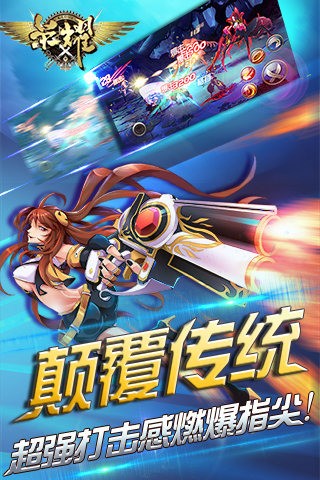 荣耀怀旧版官方版