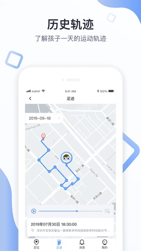 青苗app