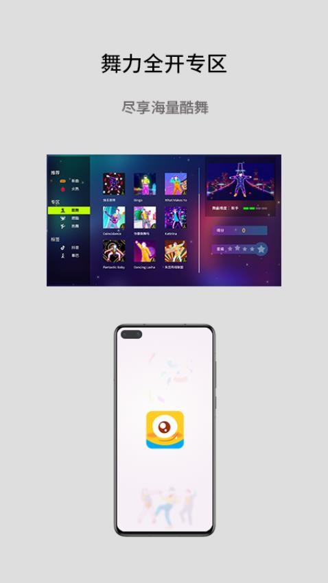 酷玩app官方版