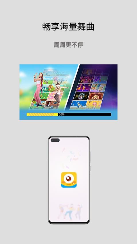 酷玩app官方版