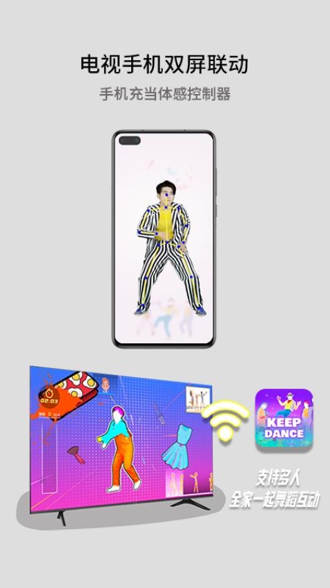 酷玩app官方版