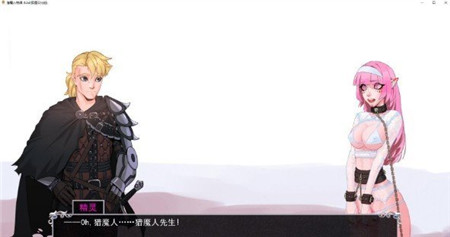 猎魔人远征