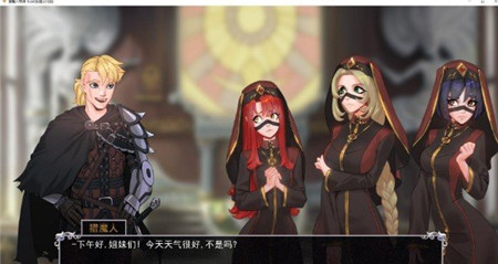 猎魔人远征