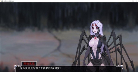 猎魔人远征