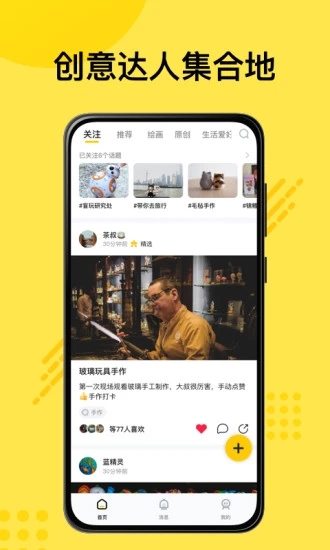 妙呀app