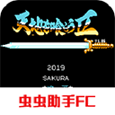 吞食天地2安卓版