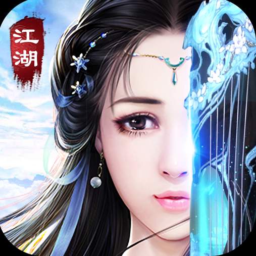 仙侠神域蓬莱2.1.6