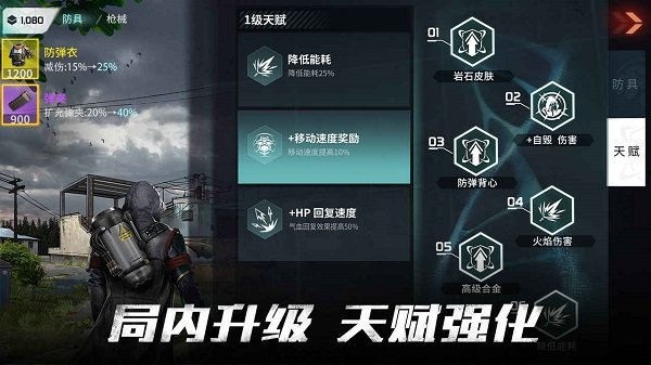 Disorder手游最新版本