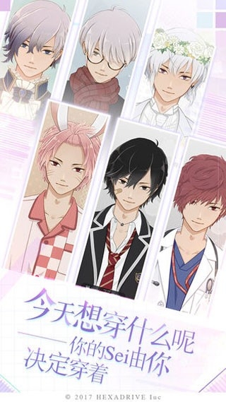 makes早安我的少年日版