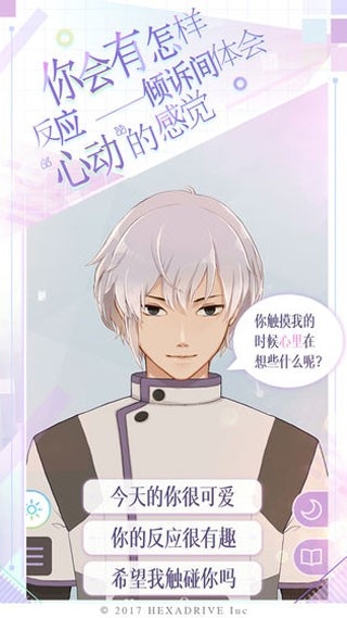 makes早安我的少年日版