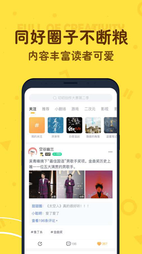 叨叨虚拟聊天软件