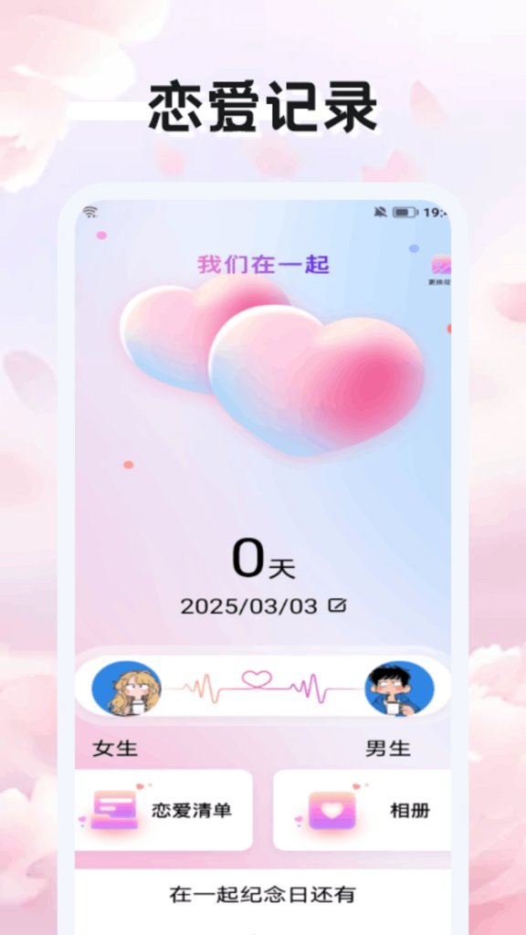 星光手机版