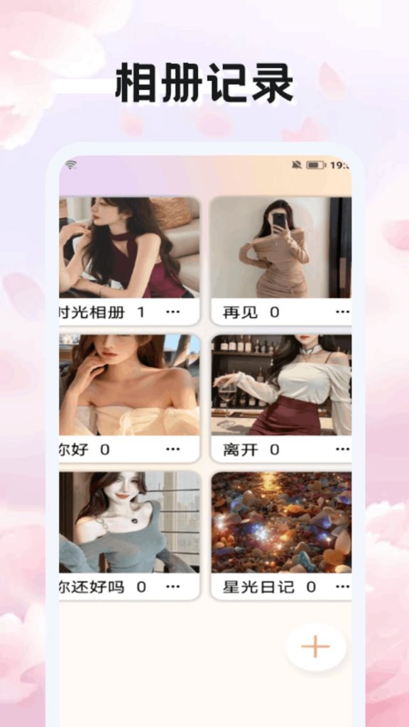 星光手机版