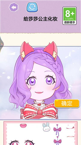 宝贝计划app