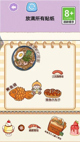 宝贝计划app
