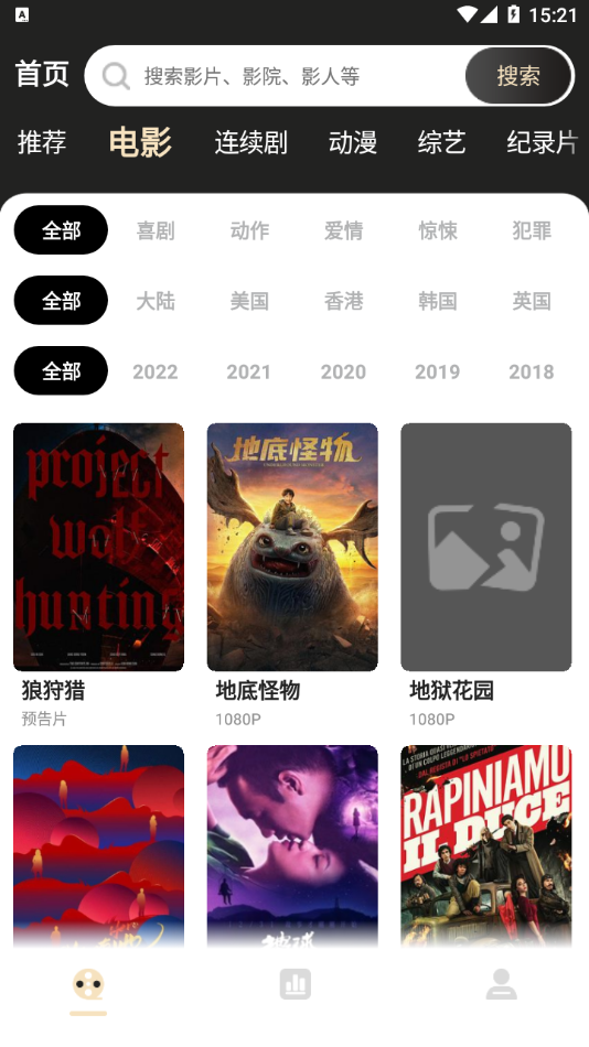 蚂蚁影视电视版